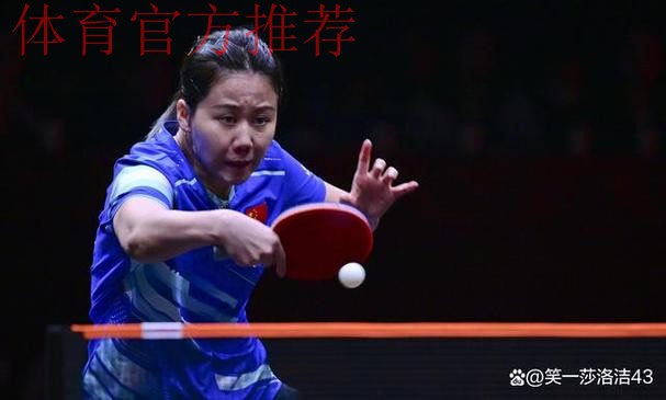 世乒联总决赛女单1/4决赛：陈熠VS陈幸同