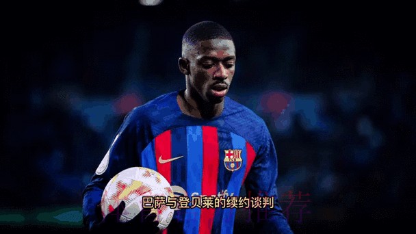 TA:巴尔韦德不后悔打巴埃纳 皇马要求球员保持沉默 TA:巴尔韦德不后悔打巴埃纳 皇马要求球员保持沉默