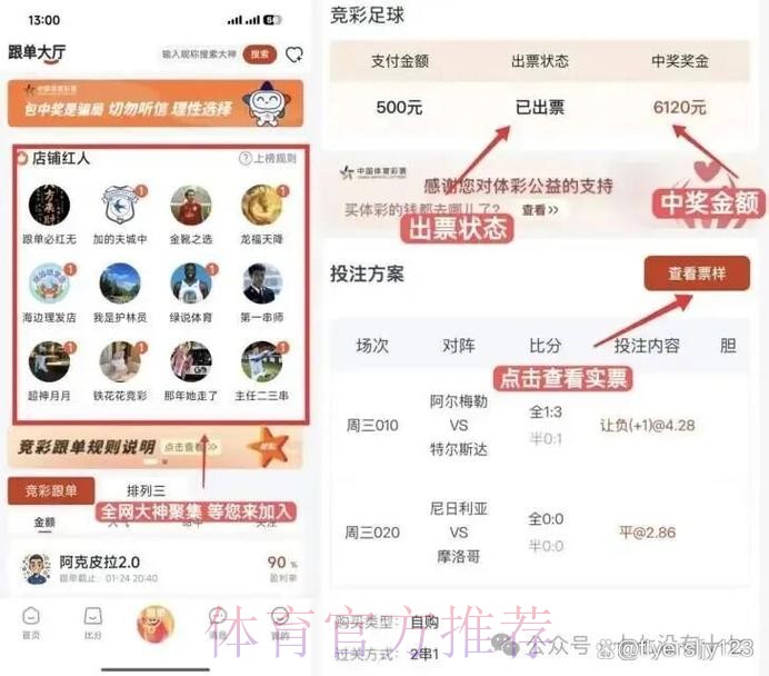 世界杯比分软件入口地址 世界杯比分软件入口地址