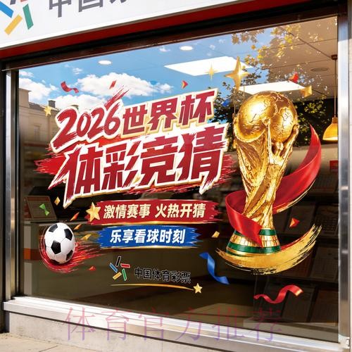 世界杯竞猜安全官方