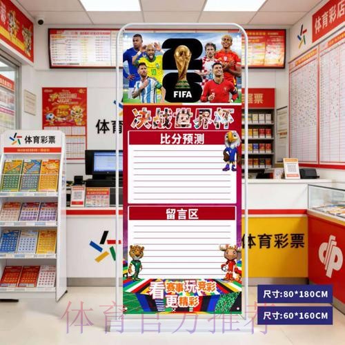 2026世界杯预测注册入口地址