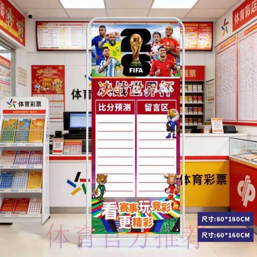 2026世界杯预测注册入口地址